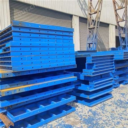 平面钢模板 圆柱钢模板厂 钢材供应商 混凝土钢模板