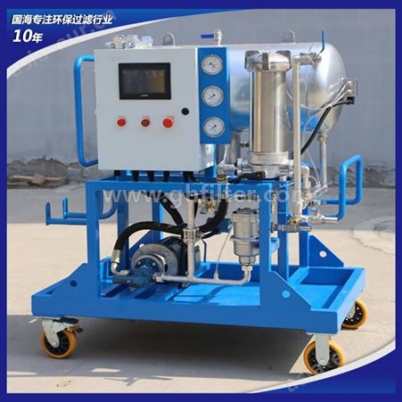 LYC-50J滤油机聚结脱水滤油机