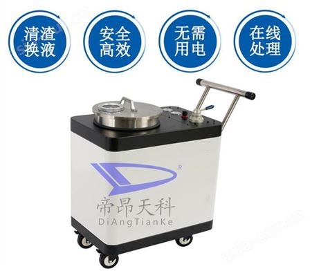 杭州移动式液槽清渣机 液槽油泥清理 全国供货