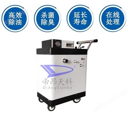 广州乳化液油水分离设备循环利用 切削液除油机