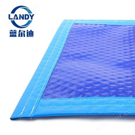 婴儿保温游泳池专用盖布 防止水池热量散失 广州蓝尔迪 可定制各种颜色尺寸
