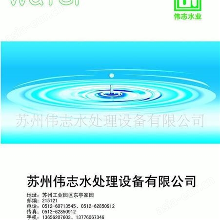 安庆EDI高纯水设备|安庆高纯水制取设备|安庆高纯水设备厂家