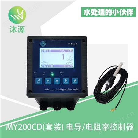 电导率仪 沐源MY200CD/KS-1(套)/ 单台 系列工业在线电导/电阻率控制器