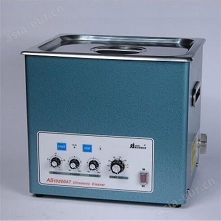 超声波清洗机AS10200A/AD/AT/ADT多用途清洗机 