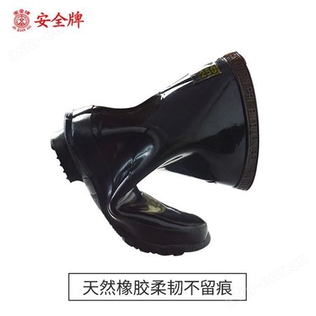 双安安全牌厂家20KV电工鞋劳保橡胶鞋30KV35KV防护雨鞋25kv绝缘靴