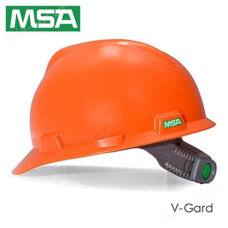 梅思安V-Gard标准型安全帽施工地建筑工程ABS一指键安全帽批发