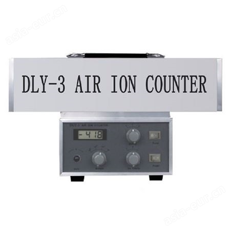 DLY-3G空气离子测量仪大气离子浓度分析仪空气质量检测仪