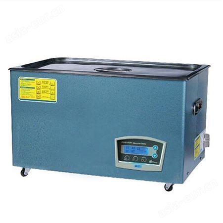 超声波清洗机AS10200A/AD/AT/ADT多用途清洗机 