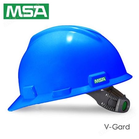 梅思安V-Gard标准型安全帽施工地建筑工程ABS一指键安全帽批发