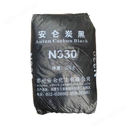 广州力本批发 山西安仑炭黑N550 硬质炭黑N550 补强碳黑