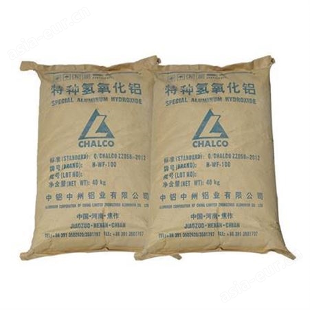 日本神岛氧化镁150 高纯氧化镁 无烟阻燃剂