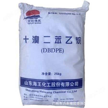 日本神岛氧化镁150 高纯氧化镁 无烟阻燃剂