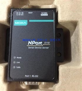MOXA 中国台湾摩莎 NPort5110/NP5110,一口RS232串口联网服务器