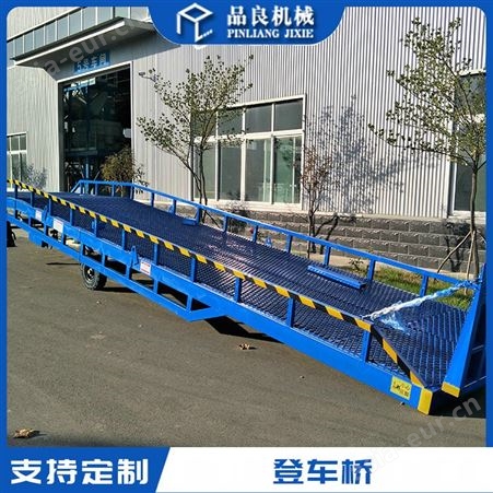 固定式登车桥 卸货平台 高度调节板 四川重庆固定式登车桥