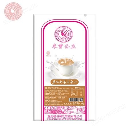 米雪公主 供应速溶奶茶粉 重庆奶茶原料厂家供应
