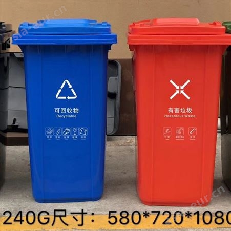 M0069北京房山垃圾桶批发 大兴分类垃圾桶 通州卖塑料垃圾桶 昌平垃圾桶批发