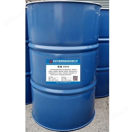 DM-6602海绵发泡原料硅油 DM-6602