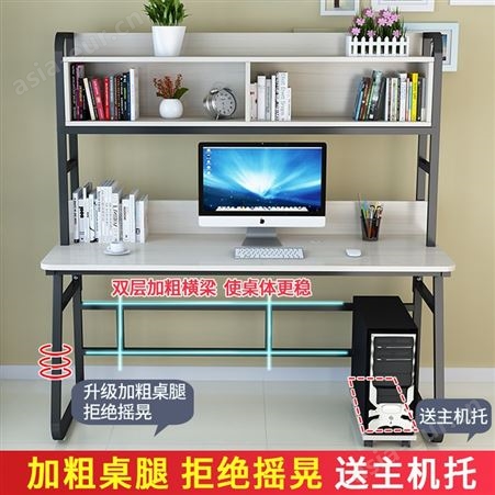 电脑台式桌家用桌办公桌书桌书架组合一体桌卧室简约学生写字桌子