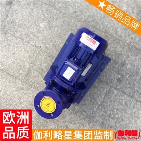 ir型单级gd管道ihf4水空调fx上海卧式离心泵