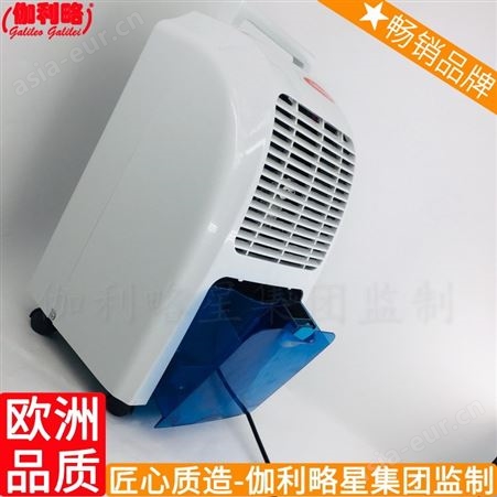 上海生产商空调除湿机工业国标家用除湿加热器地下室除湿机