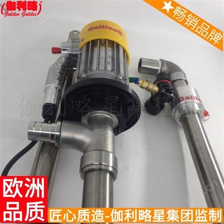 调速220v柴油强酸上海电动全系列抽油泵插桶