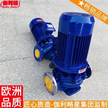 伽利略国产凸轮厂离心南宁广州广西水管道泵