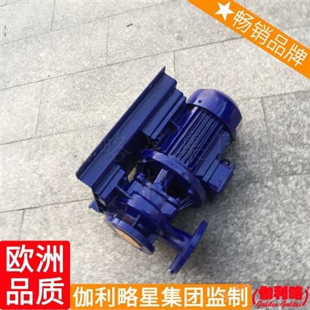 ir型单级gd管道ihf4水空调fx上海卧式离心泵