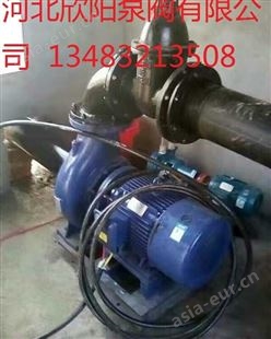 直销:管道泵 ISW80-200A卧式管道离心泵 冷热水循环管道泵
