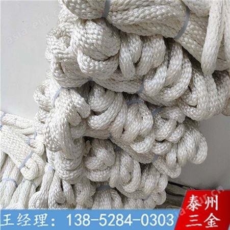 3吨吊装绳 泰州三金厂 手工编织绳 高空吊装绳