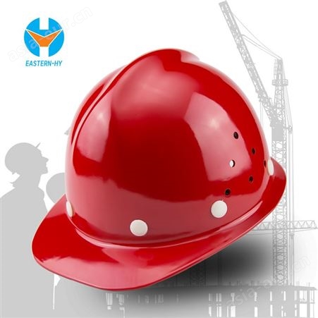 东方护业DFY高强度Y电力玻璃钢工地电厂钢厂透气安全帽