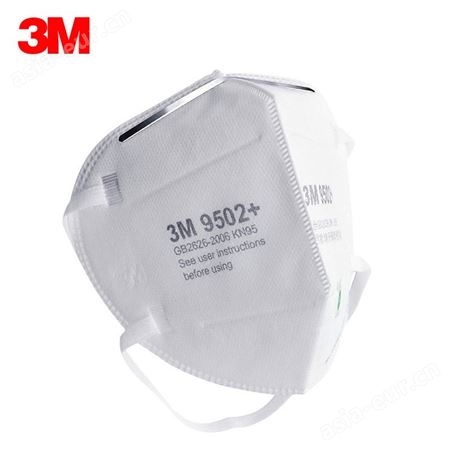 3M 9502+ 呼吸阀针织带头戴式口罩KN95级别 防护颗粒物