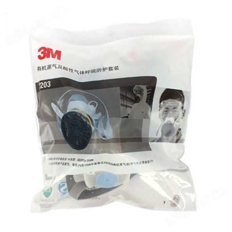 3M1203防护有机蒸气酸性气体工业喷漆防护套装防毒防尘面具