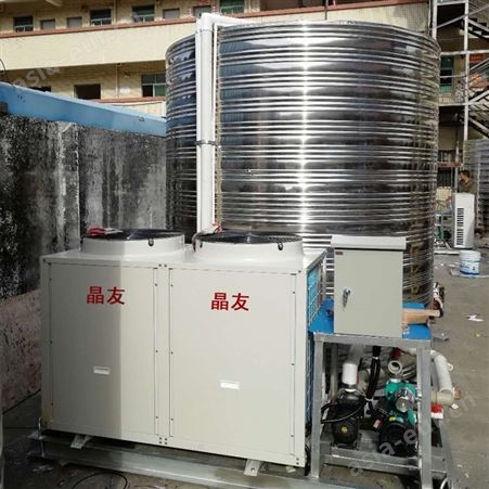 3P+3T台州酒店一体机空气能热水器_晶丽友_宁波一体机空气能水器公司_免费设计热水方案