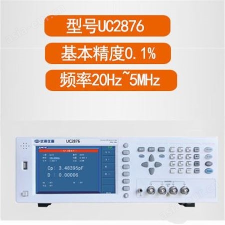 优策LCR数字电桥UC2836UC2878UC2876UC2877电感电容电阻测试仪