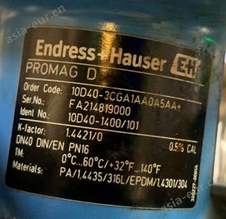 E+H液位计、Endress + Hauser液位计、恩德斯 + 豪瑟液位计