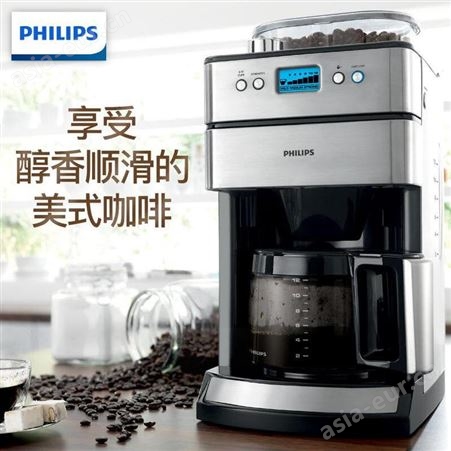 飞利浦（PHILIPS）咖啡机 家用全自动现磨一体带咖啡豆研磨功能 HD7751