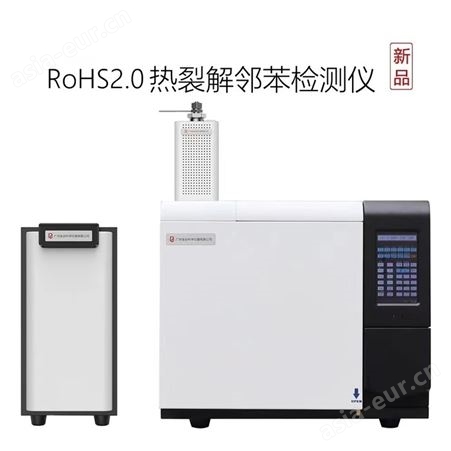 有害物质邻苯检测气相质谱仪 ROHS2.0十项管控仪器 PY-GCMS方案代替