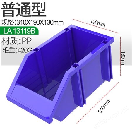 老A（LAOA）组立零件盒螺丝钉收纳盒元件盒310x190x130mm LA13119B