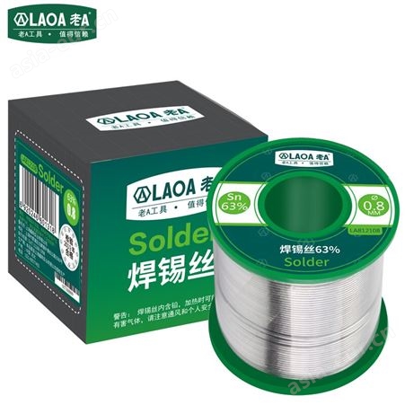 老A（LAOA）焊锡丝带松香 焊锡丝1.0 含锡量63%焊接线 免清洗电烙铁锡线 LA812110