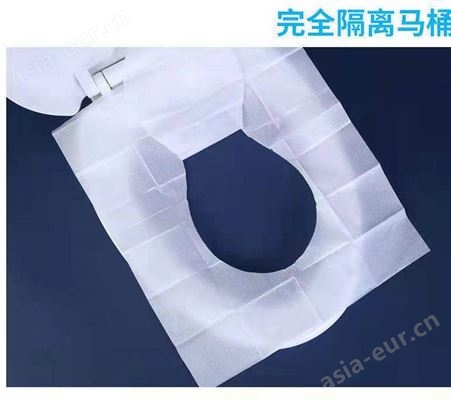北京马桶坐垫纸巾