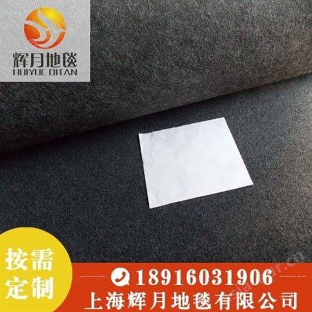 上海Huiyue/辉月 供应黑白灰拉绒地毯 满铺圈绒地毯地垫宾馆酒店办公室 欢迎选购