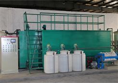 吉林废水处理设备|食品污水处理设备