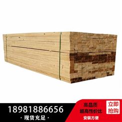 防腐木 木方生产厂家 加工定制坚固原松木实木龙骨